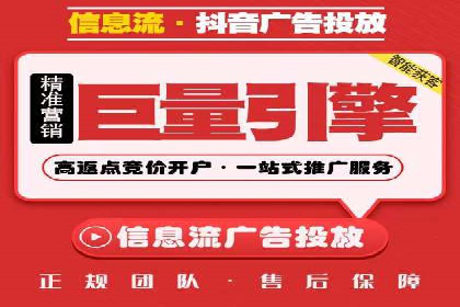 竞价开户技巧：实战案例分析