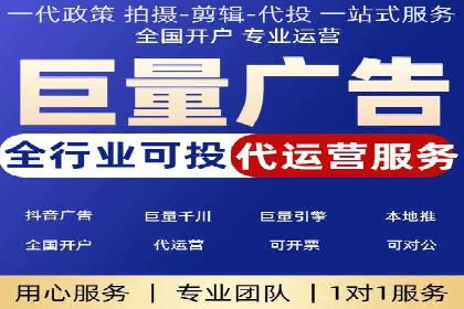 信息流广告优化策略：百度案例启示录
